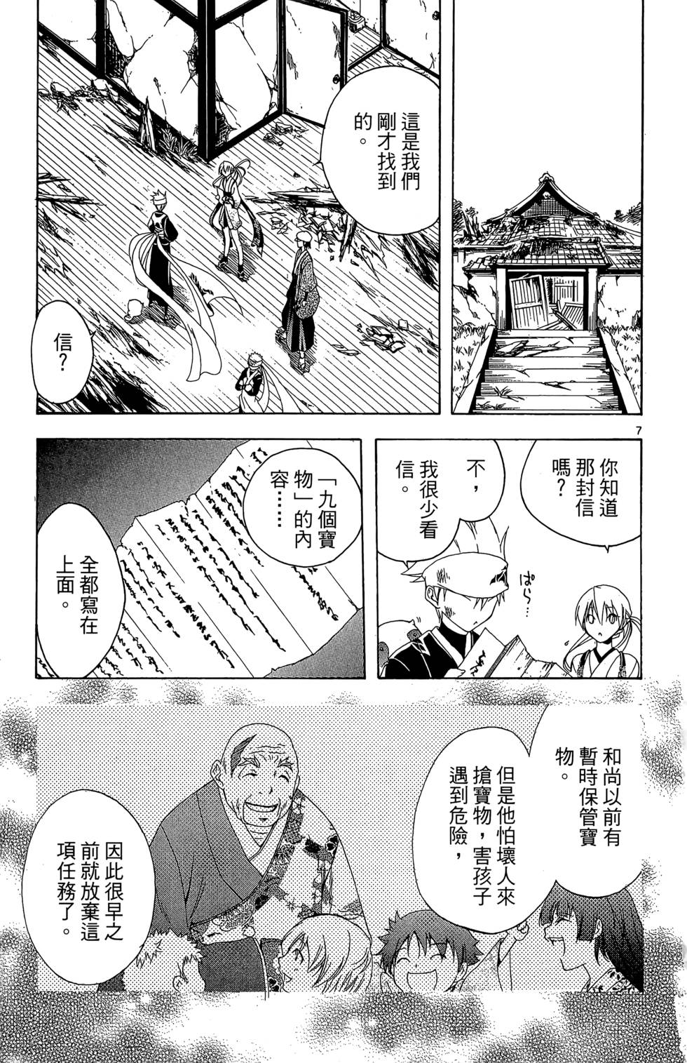 第62页