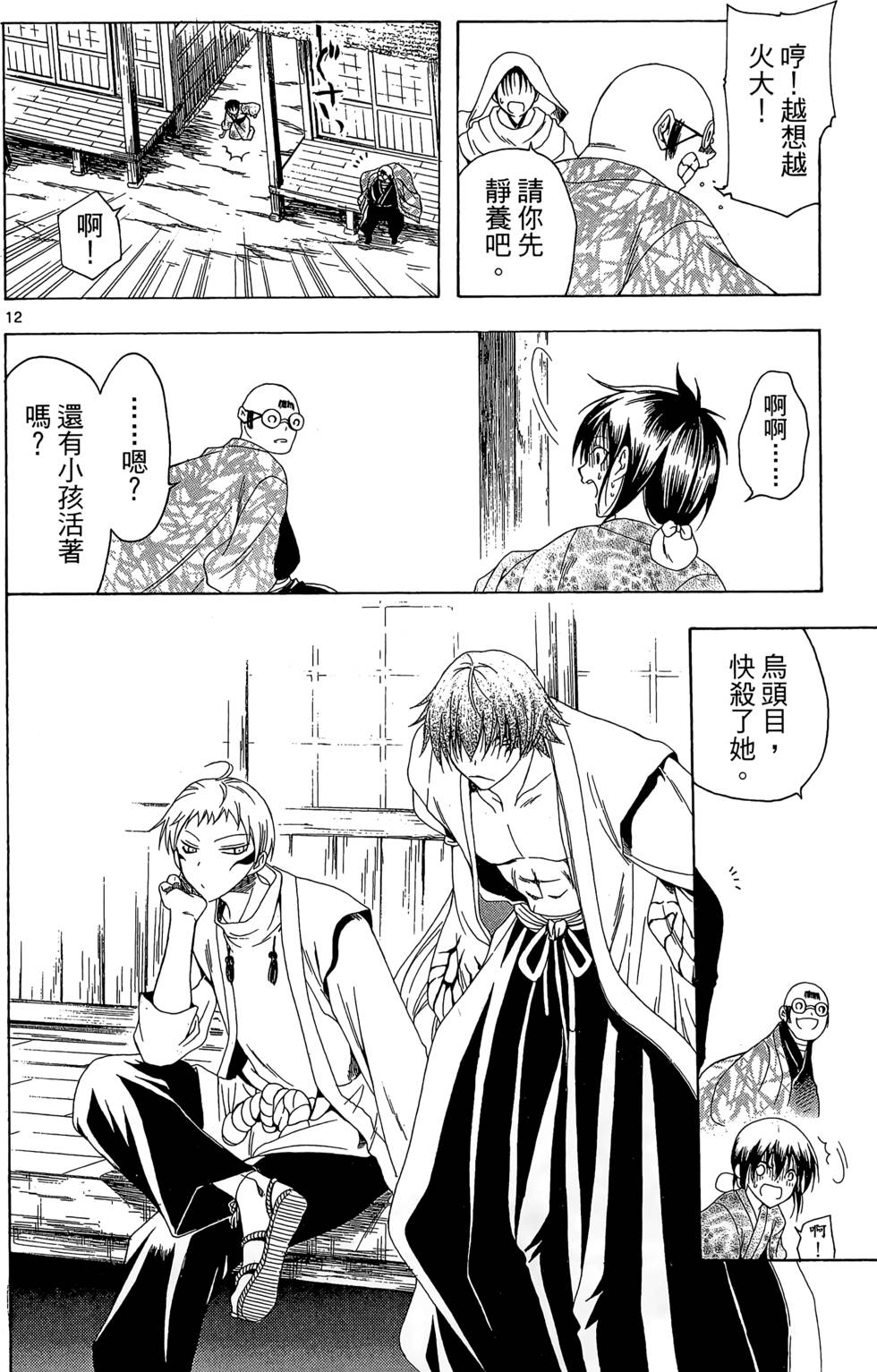 第67页