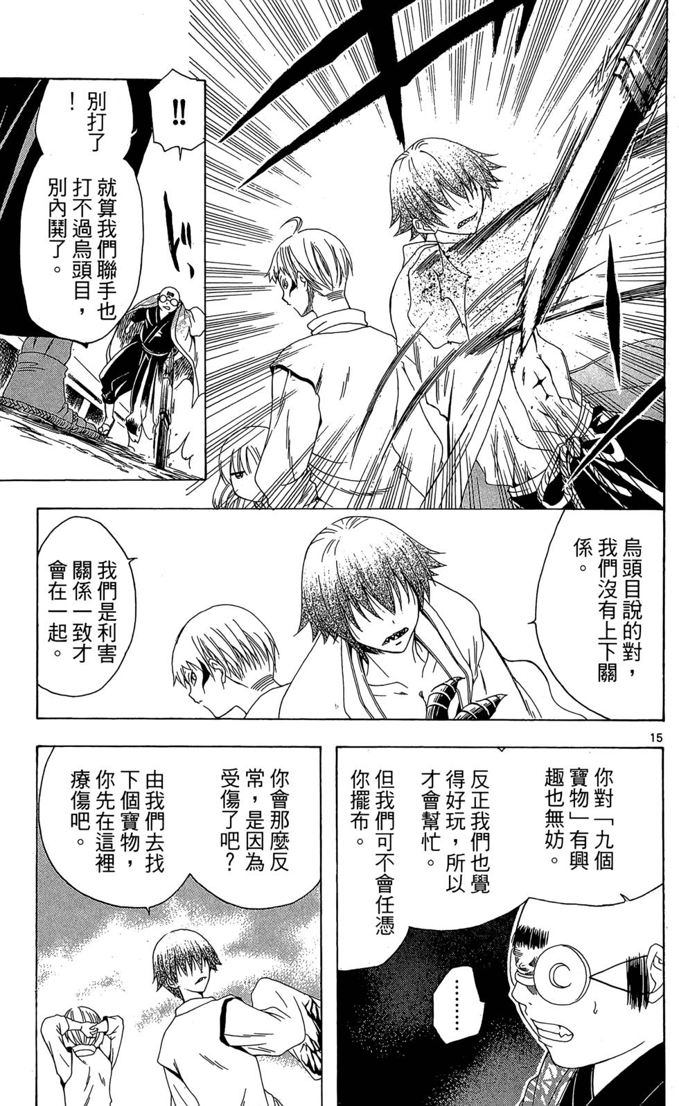 第70页