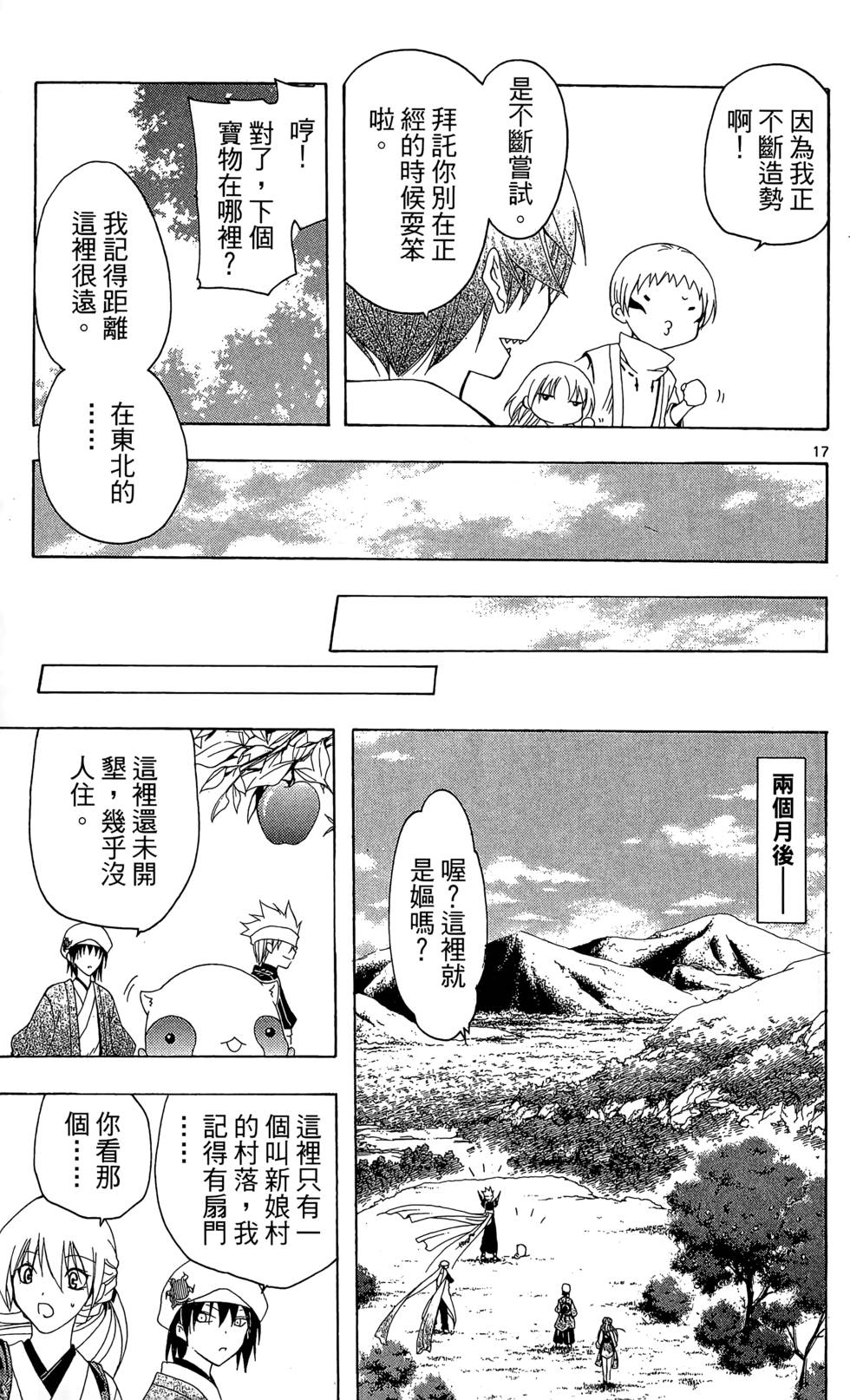 第72页