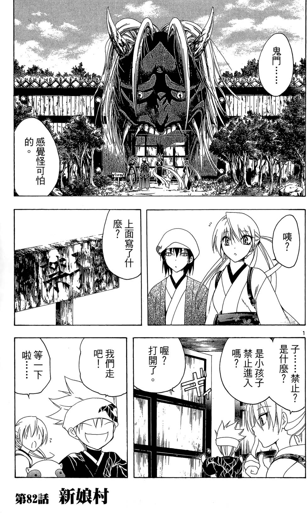 第74页