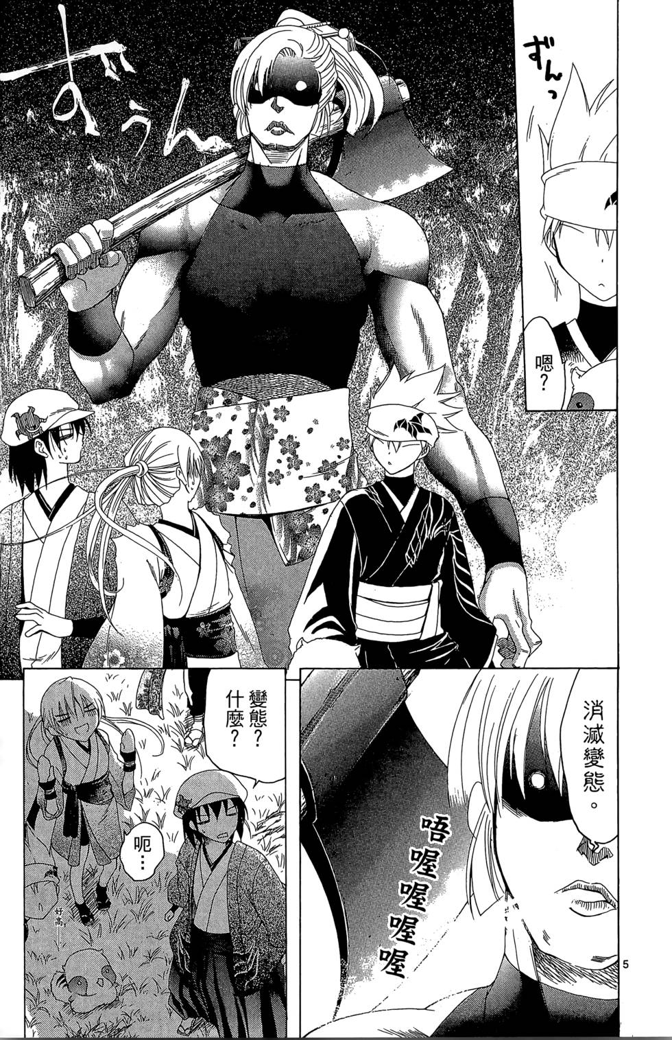 第78页
