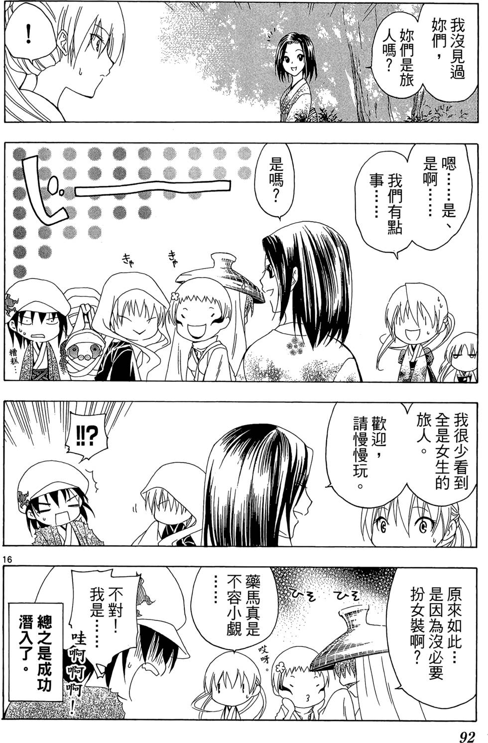 第89页