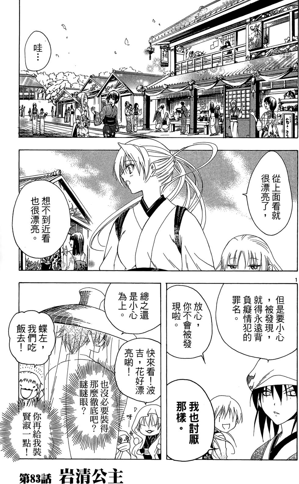 第90页