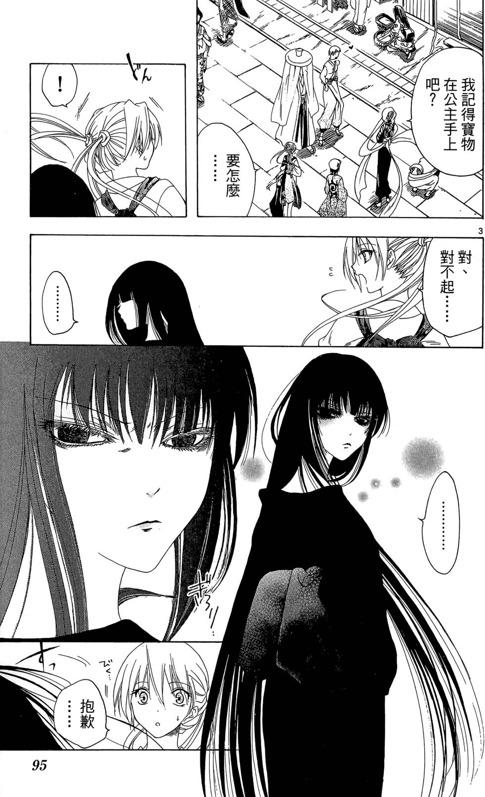 第92页