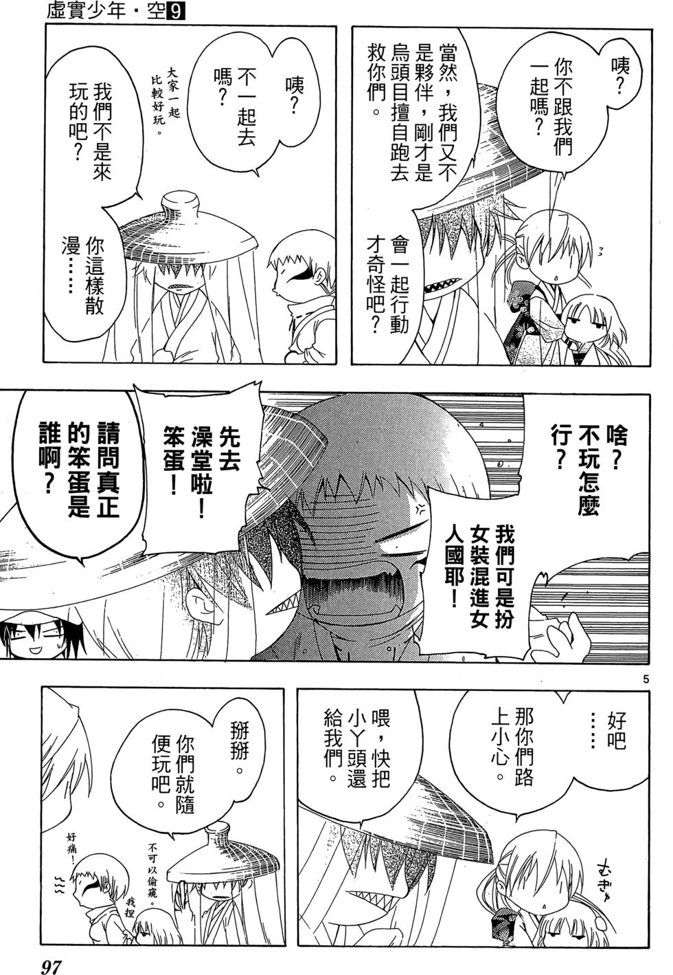 第94页