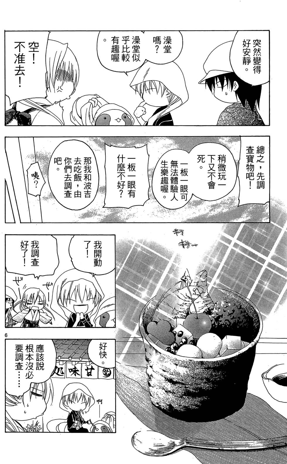 第95页