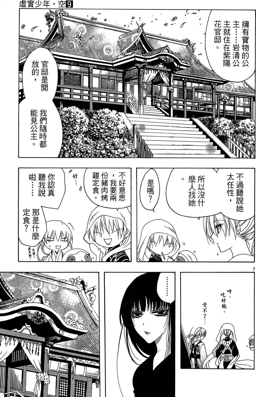 第96页