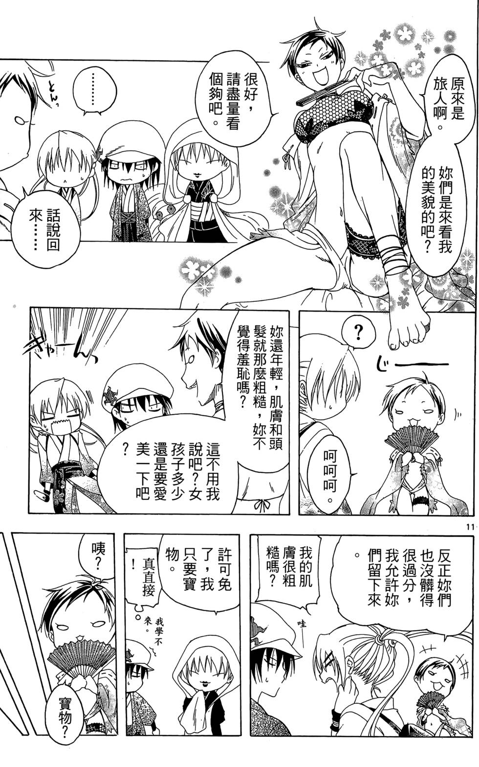 第100页