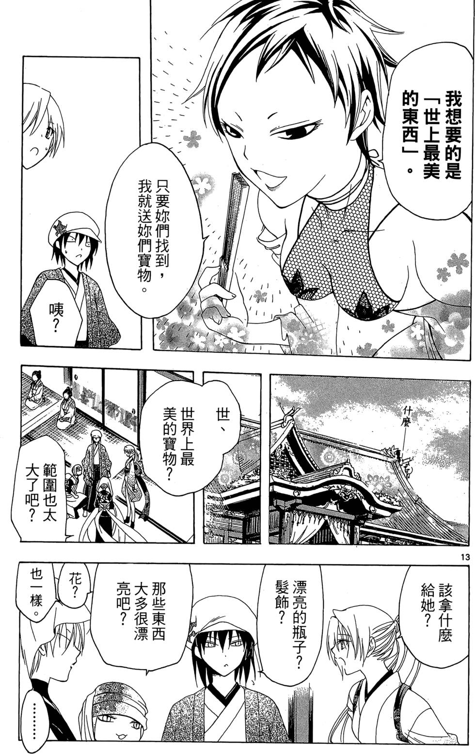 第102页