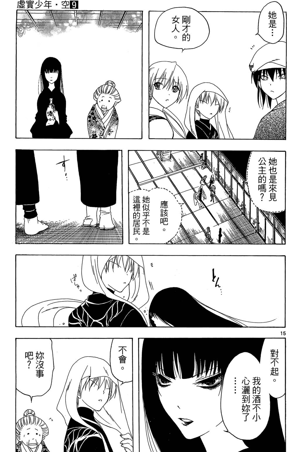 第104页