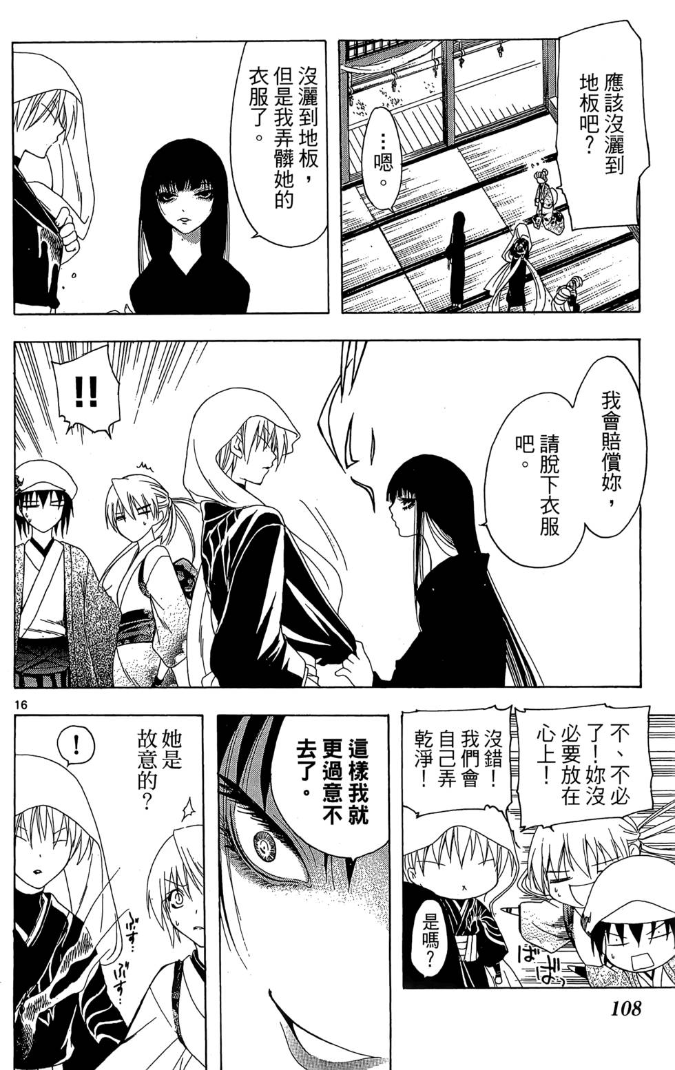第105页