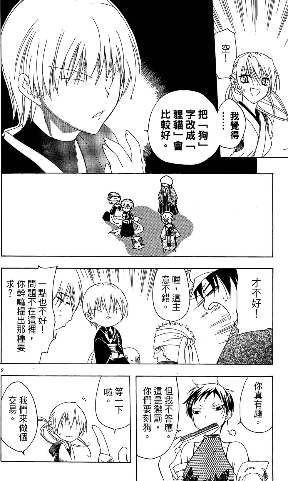 第109页
