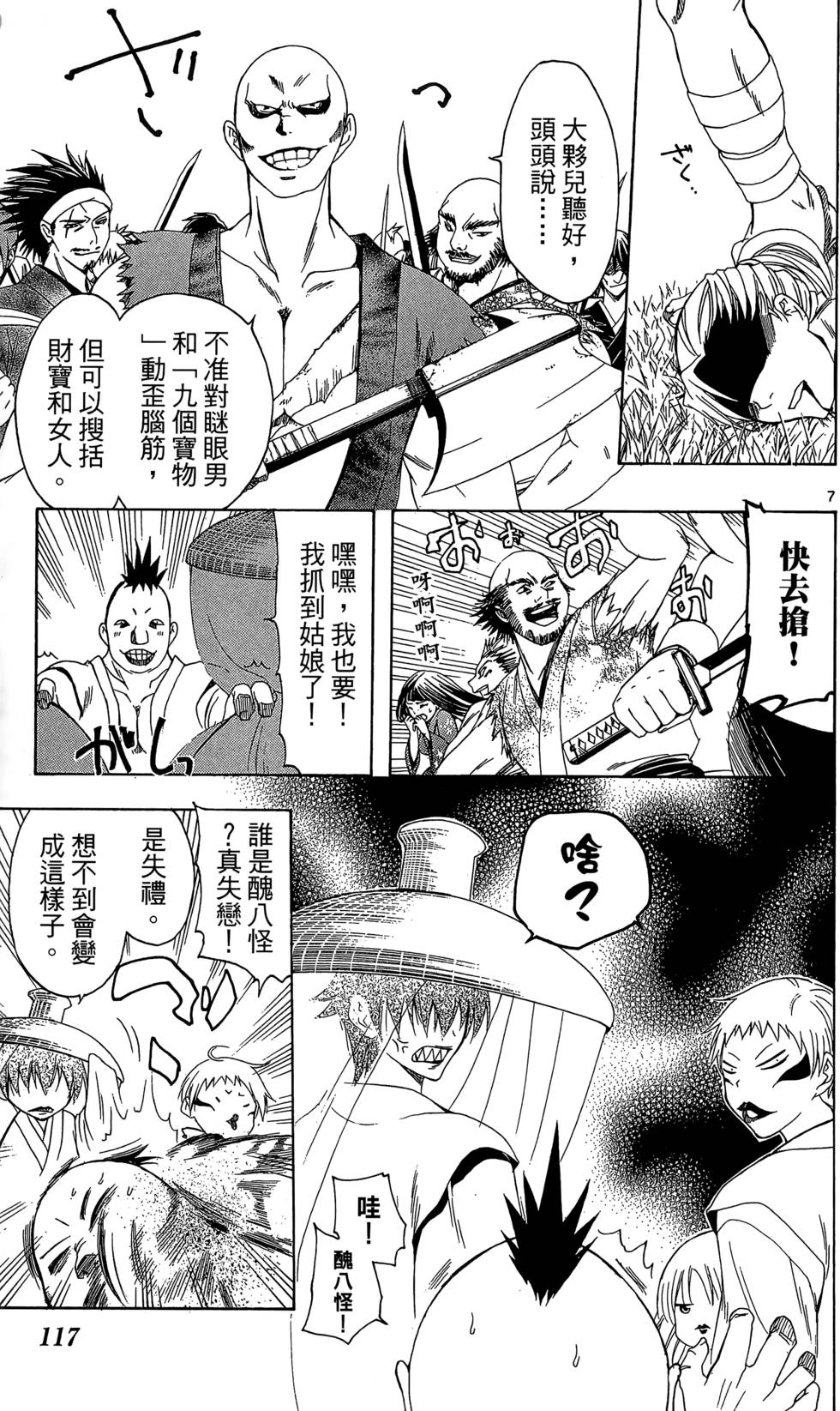 第114页