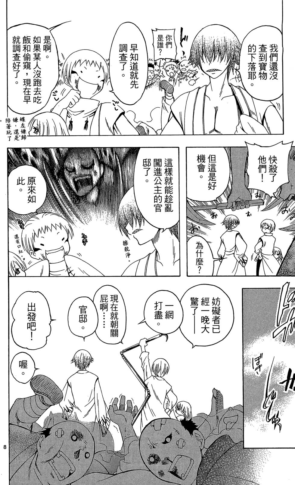 第115页