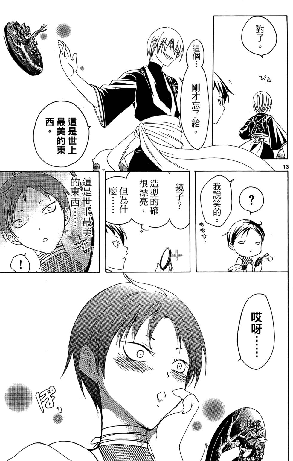 第120页