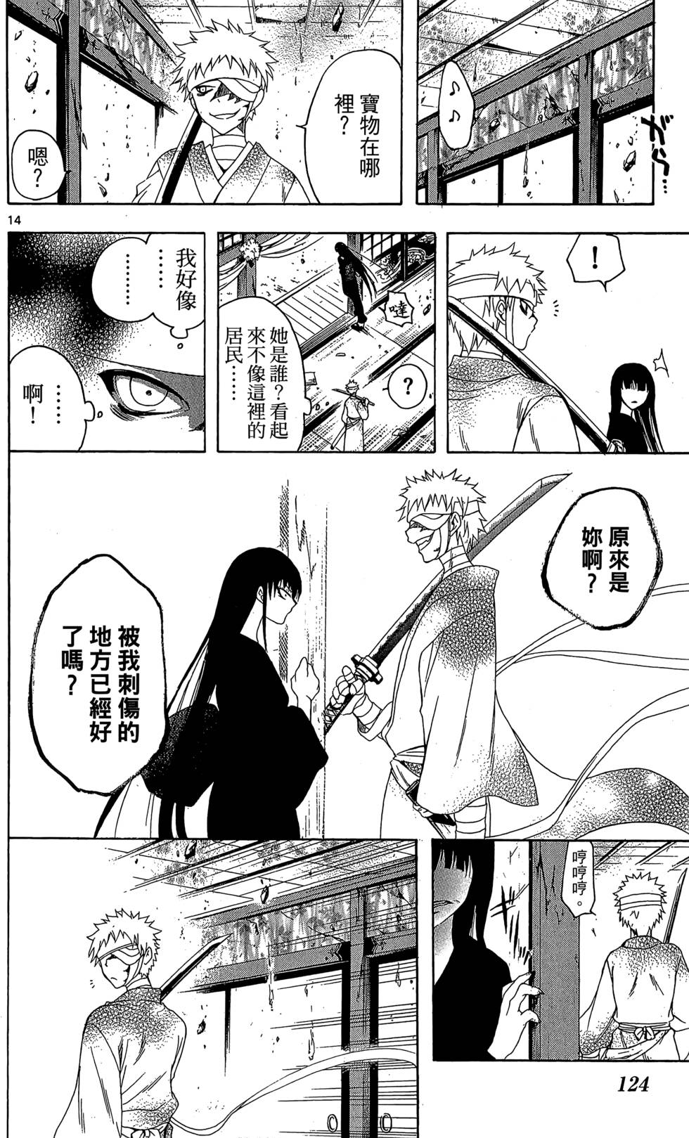 第121页