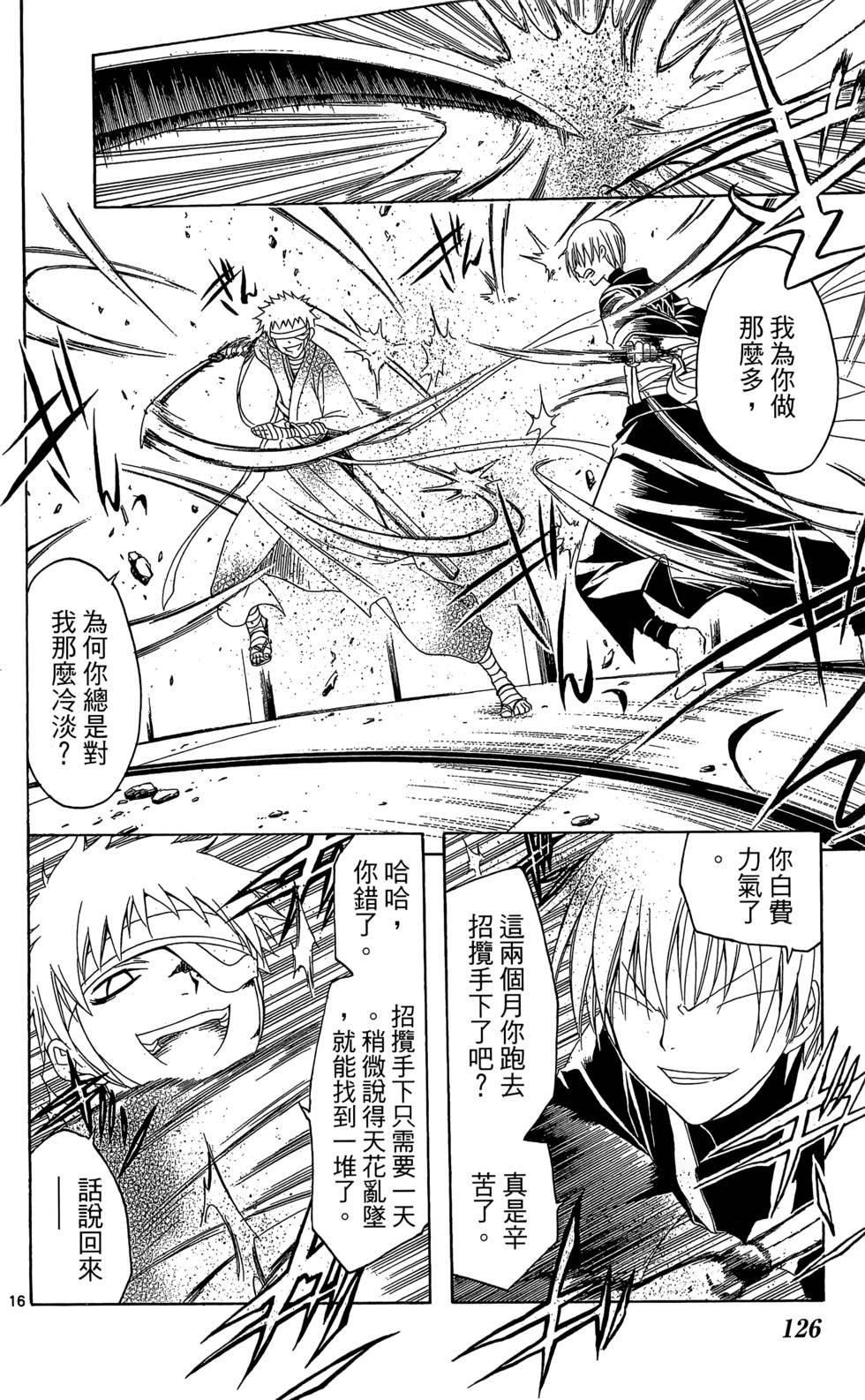 第123页