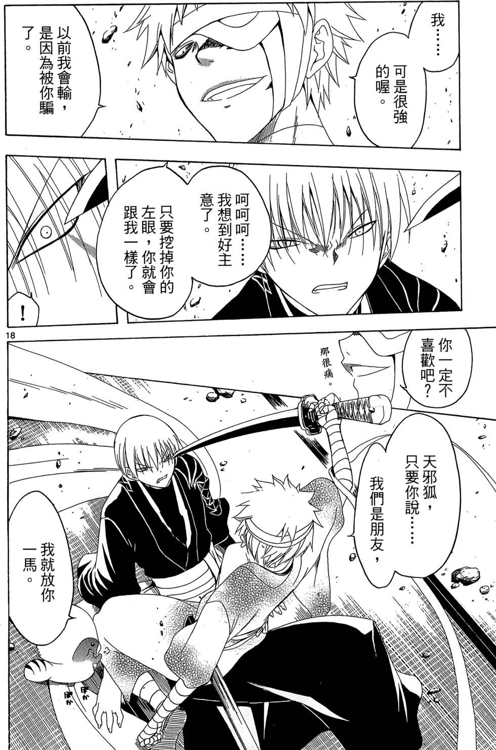 第125页