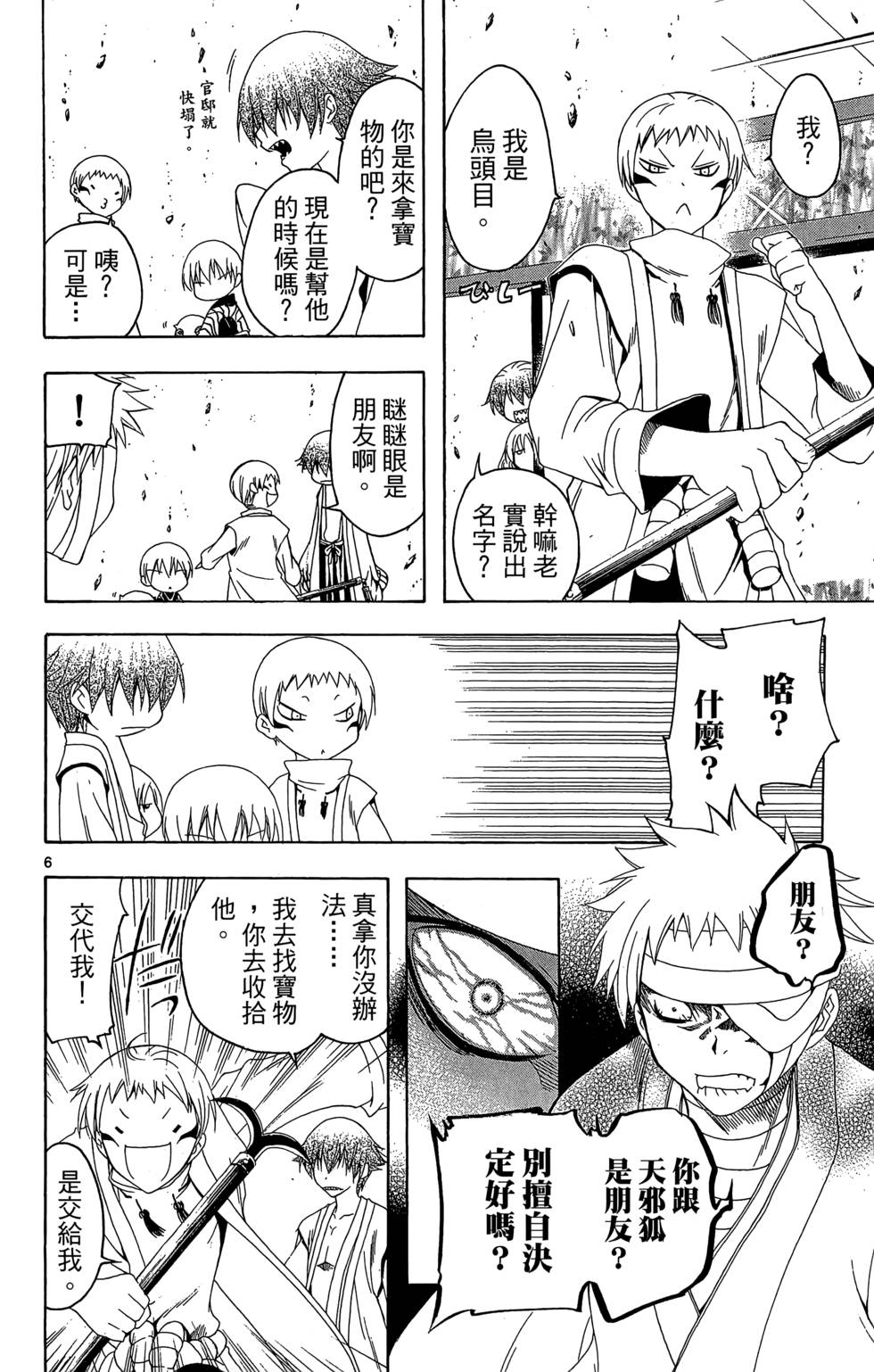 第131页
