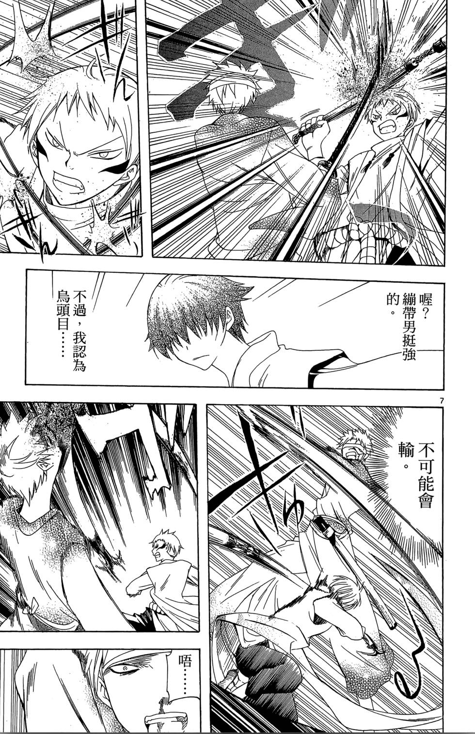 第132页