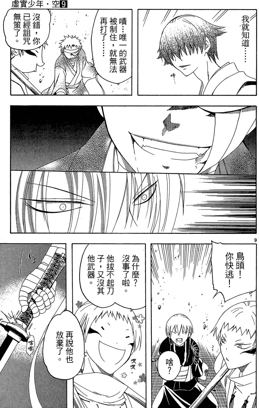第134页