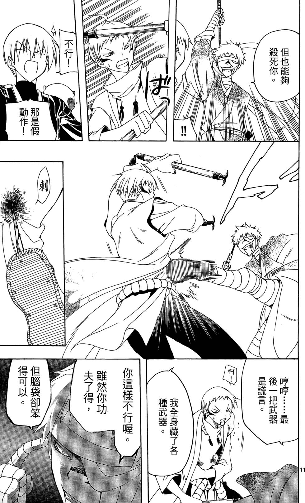 第136页