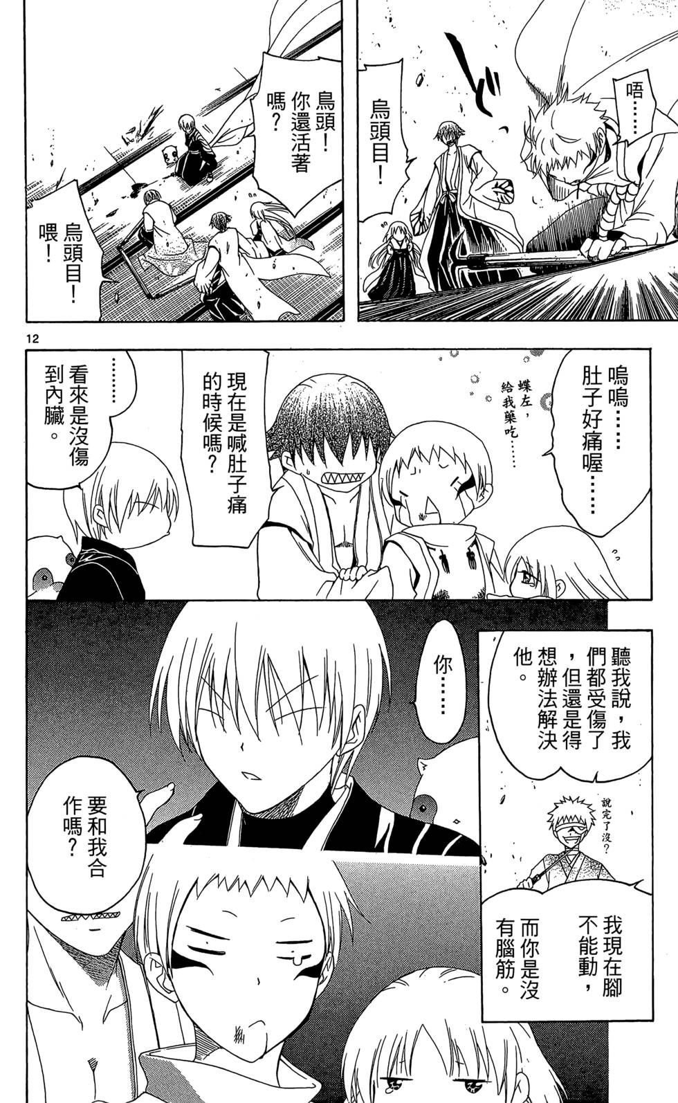 第137页