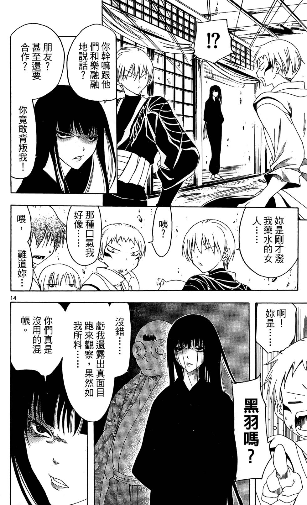 第139页