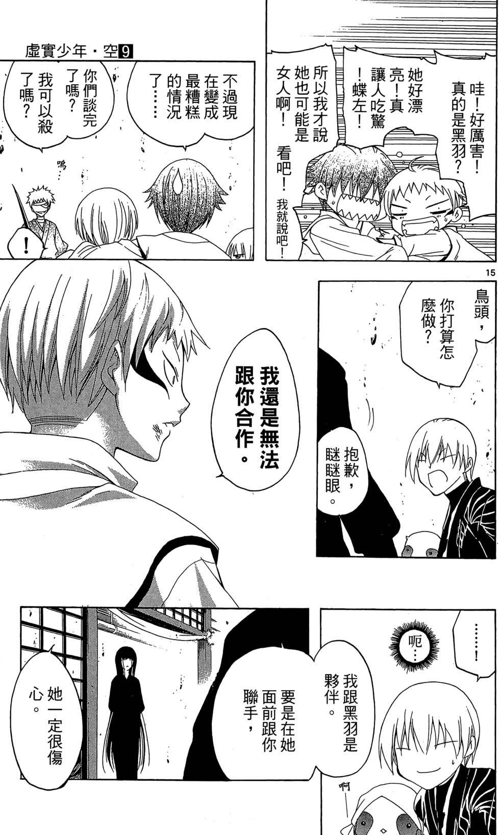 第140页