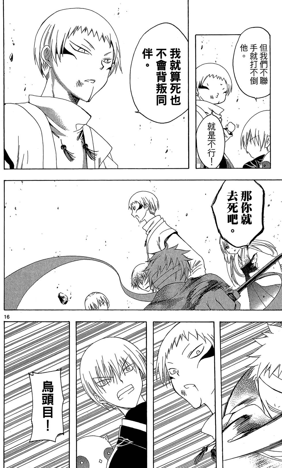 第141页