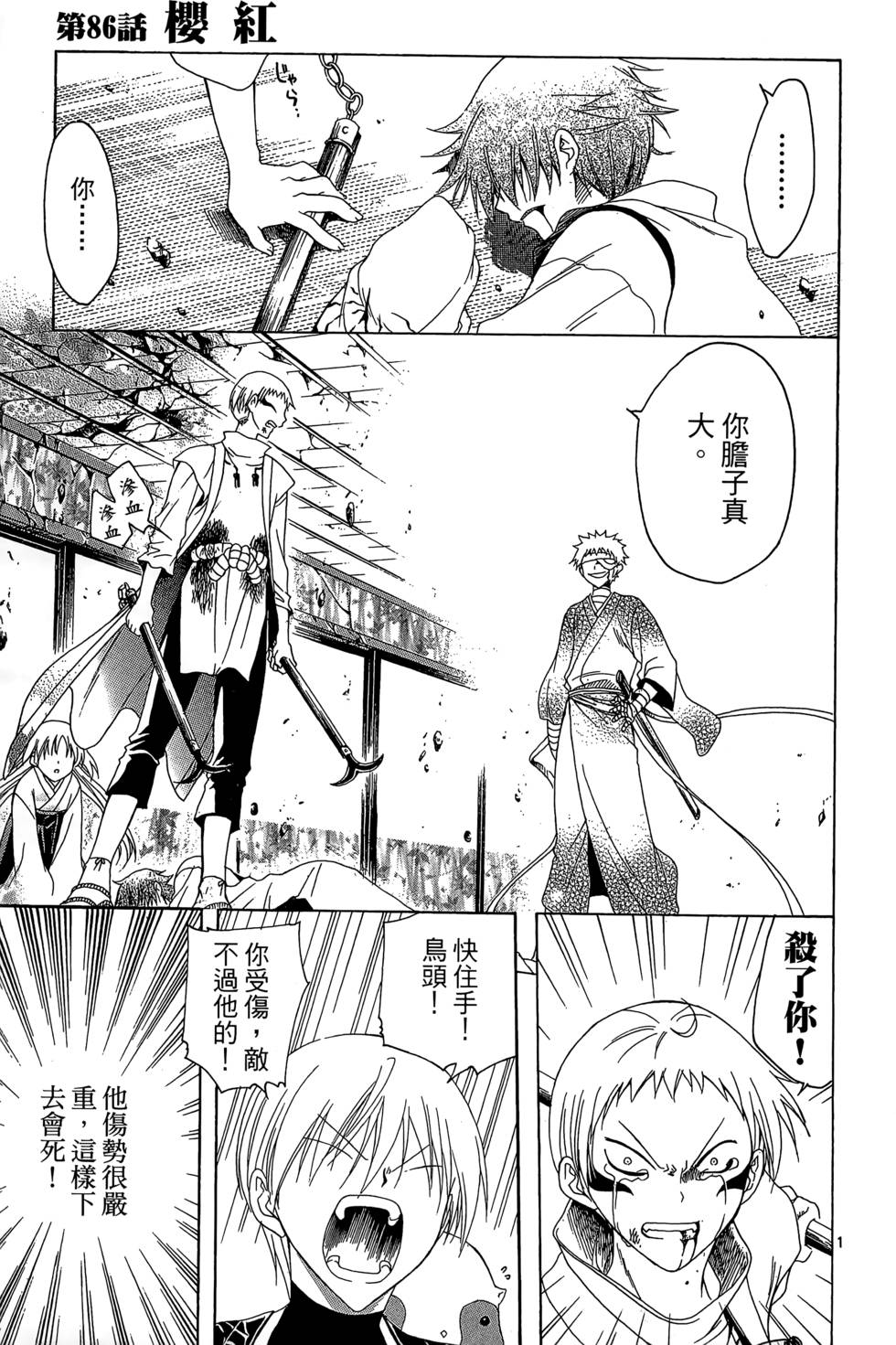 第144页
