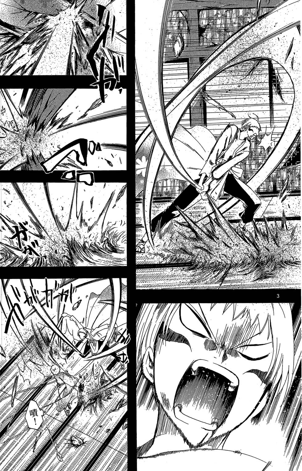 第146页