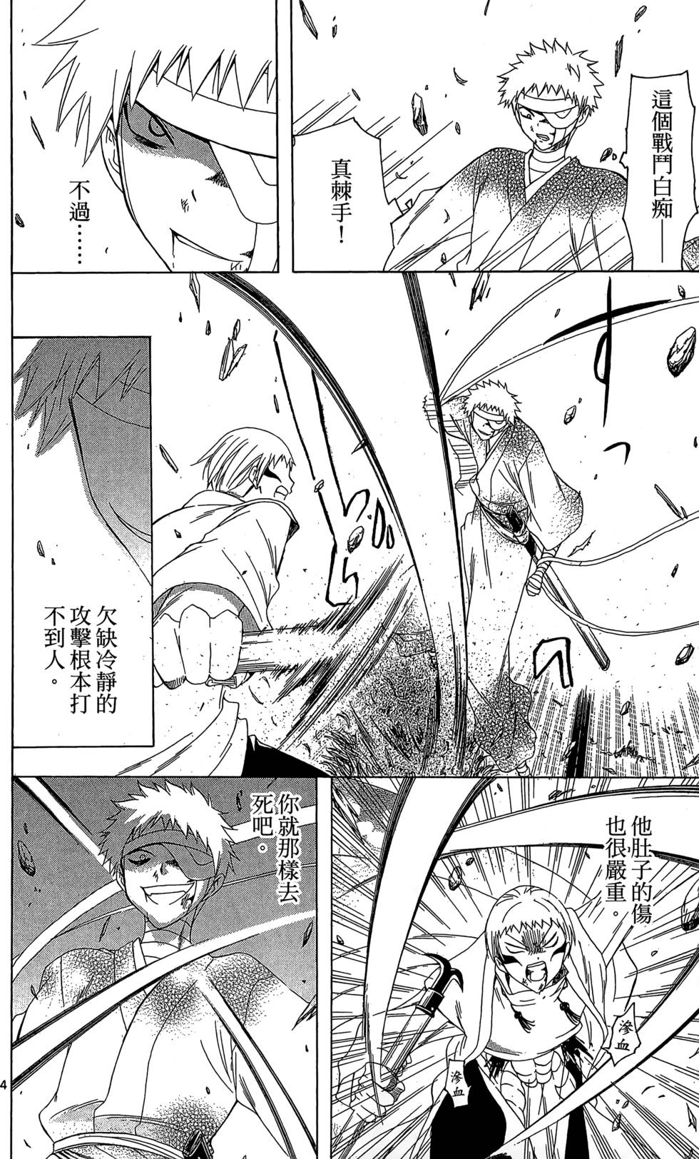 第147页
