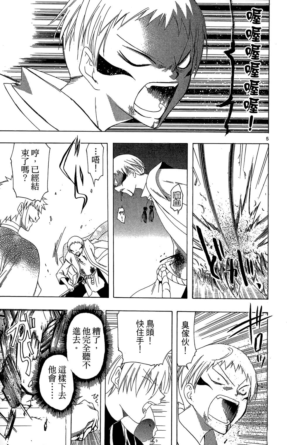 第148页