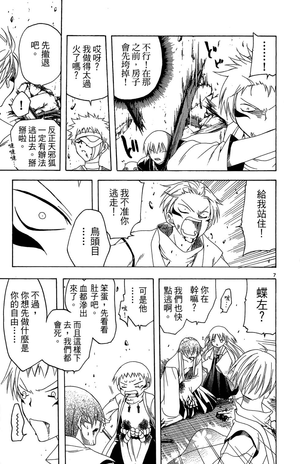 第150页