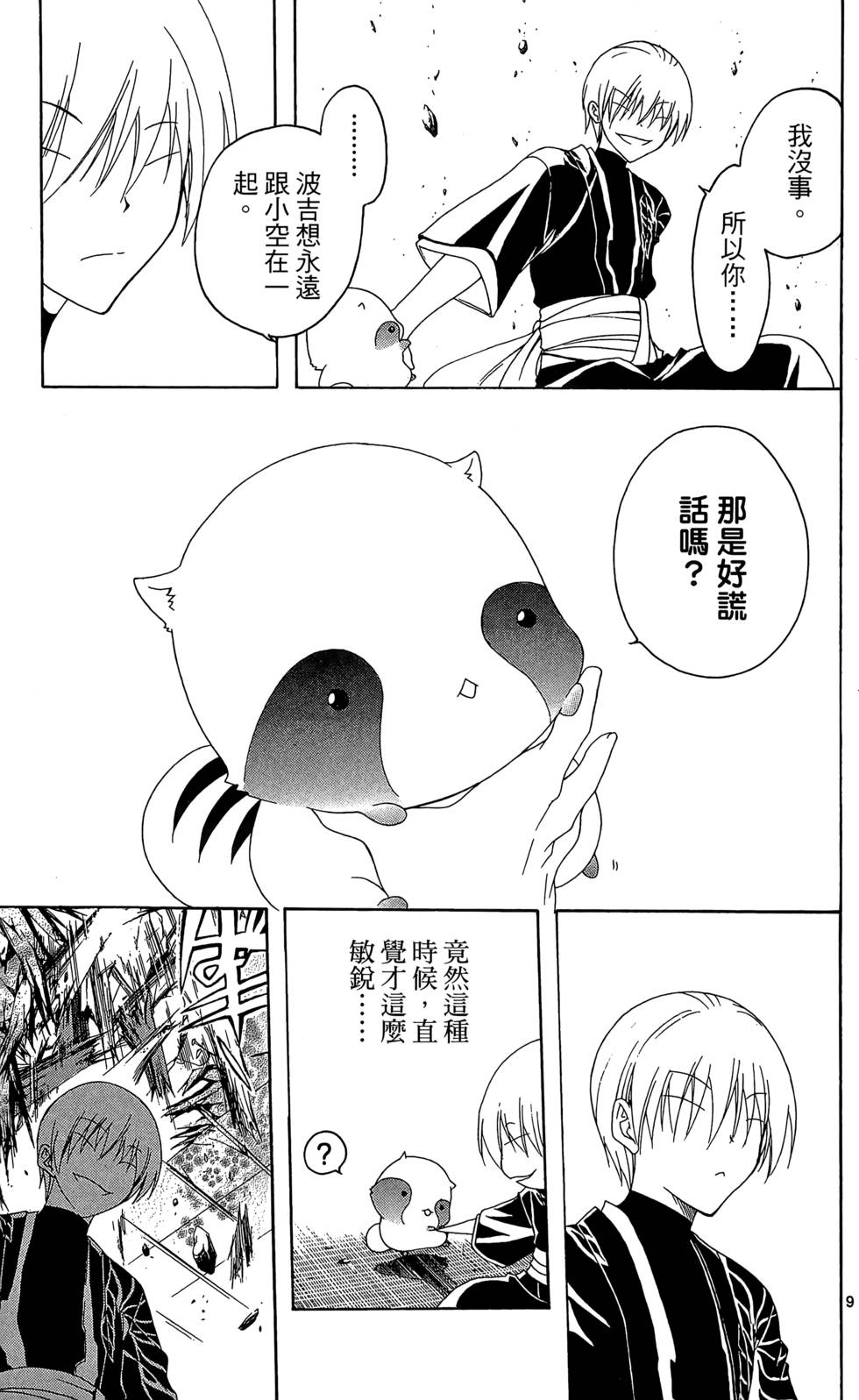 第152页