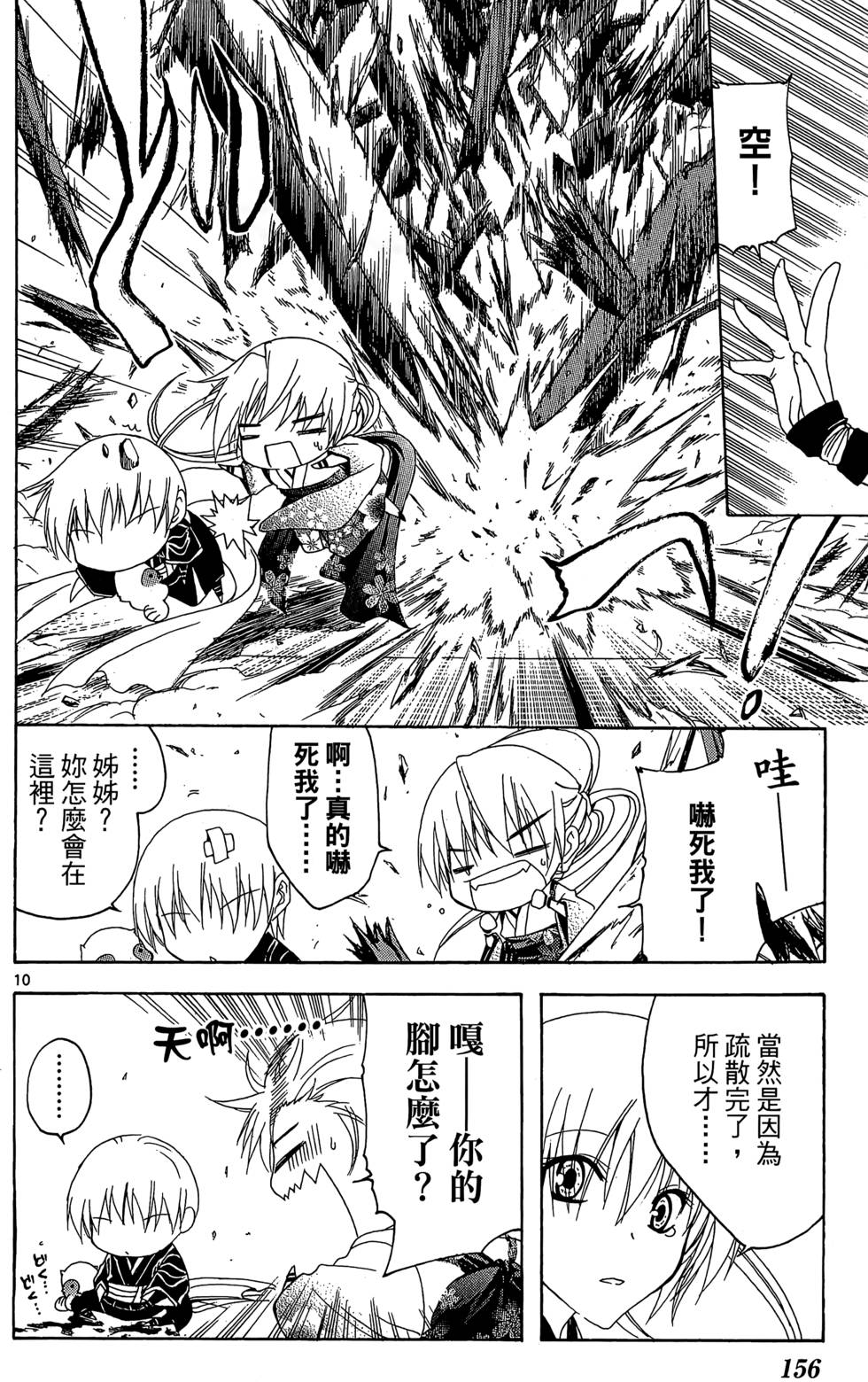 第153页