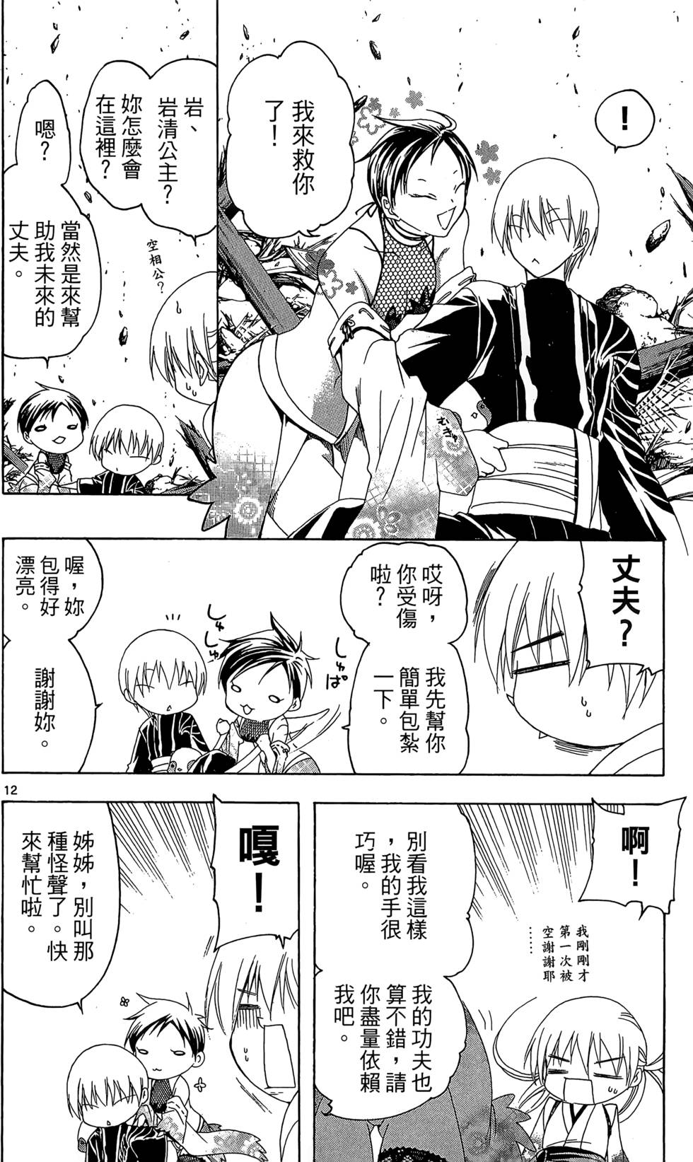 第155页