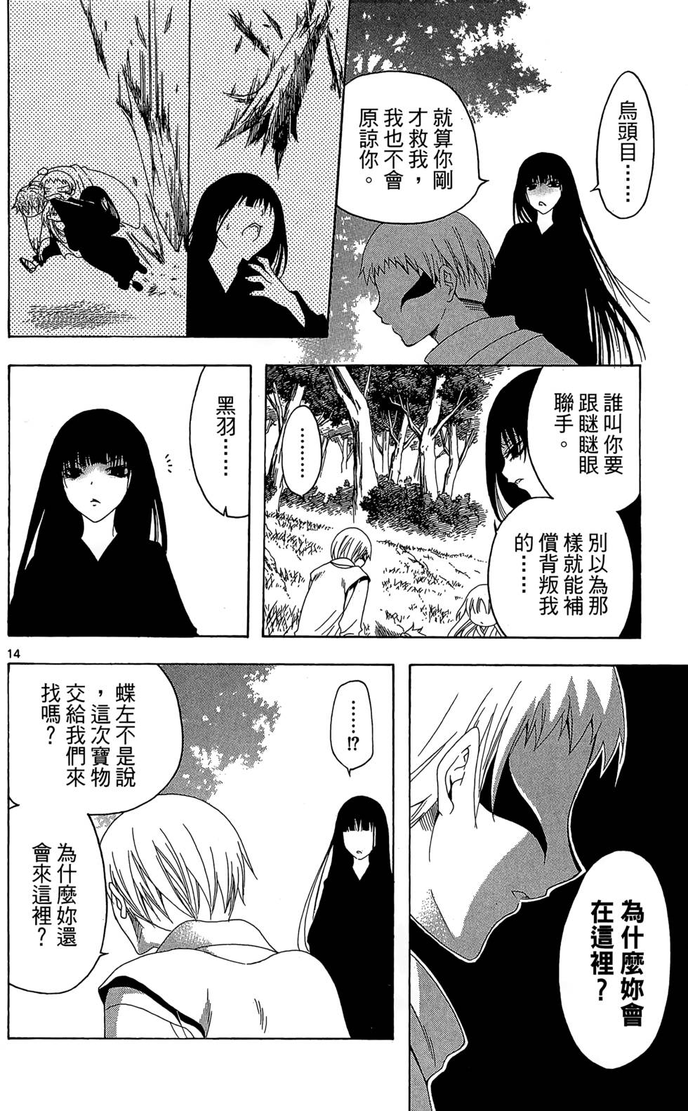 第157页