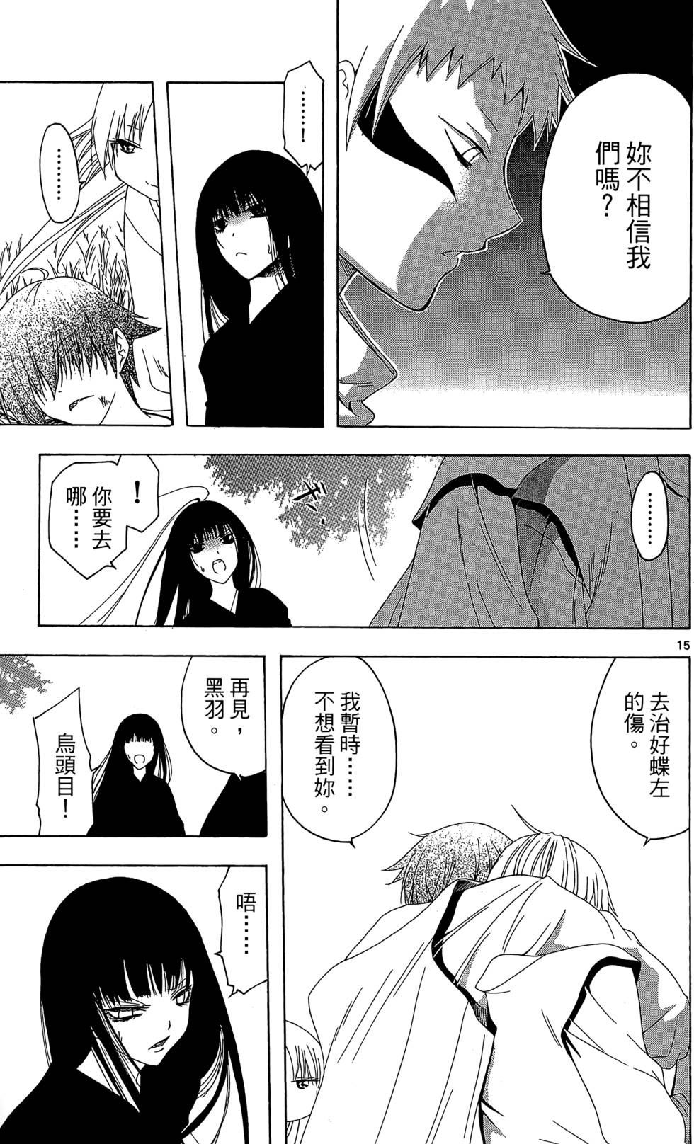 第158页