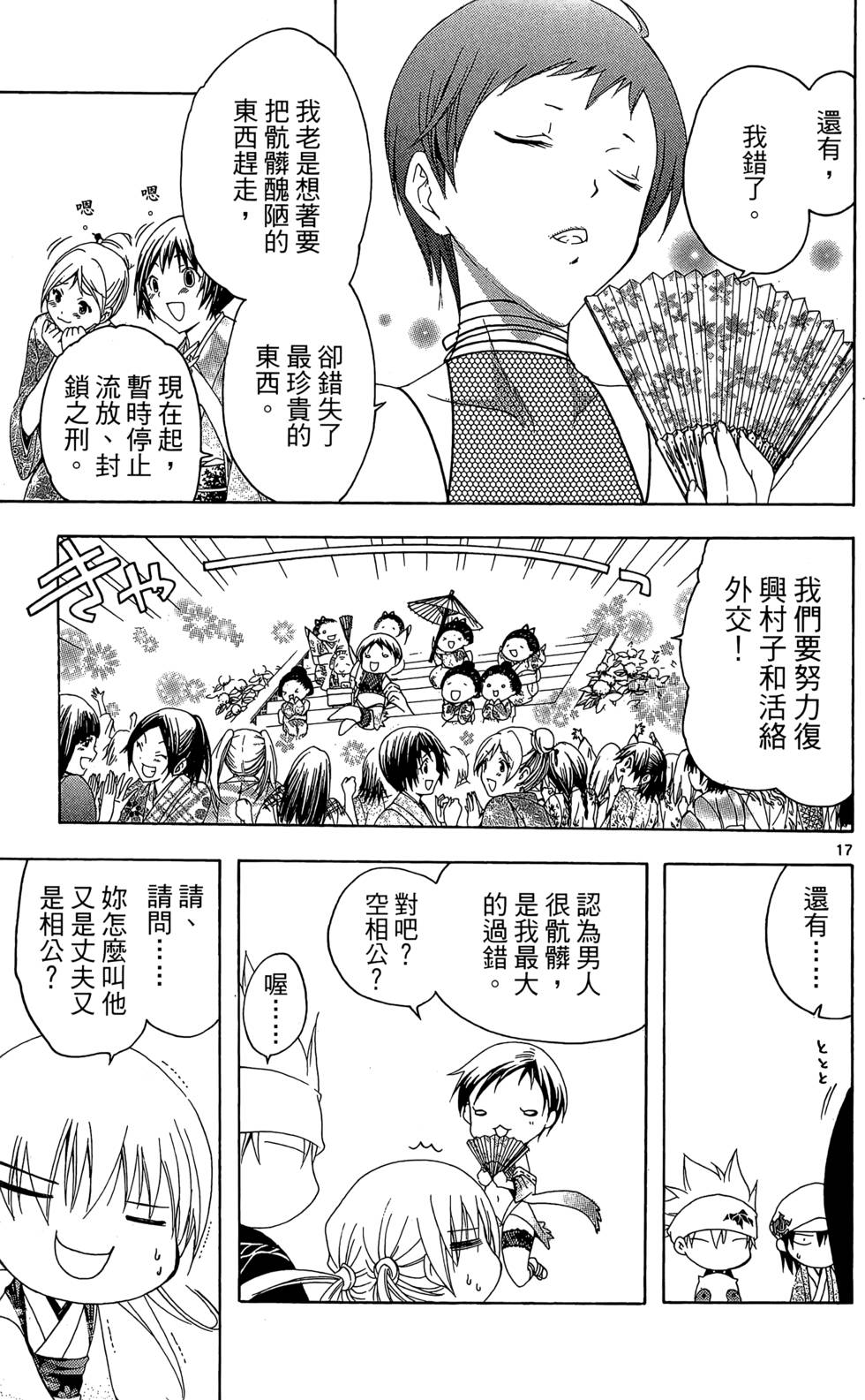 第160页