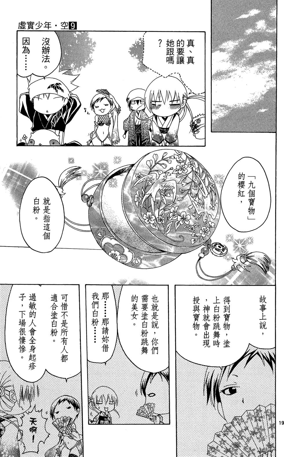 第162页