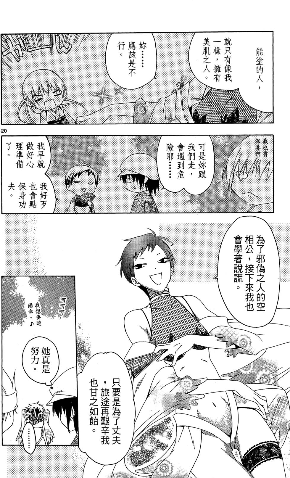 第163页