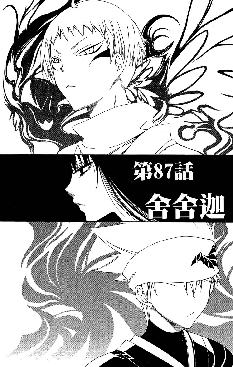 第167页