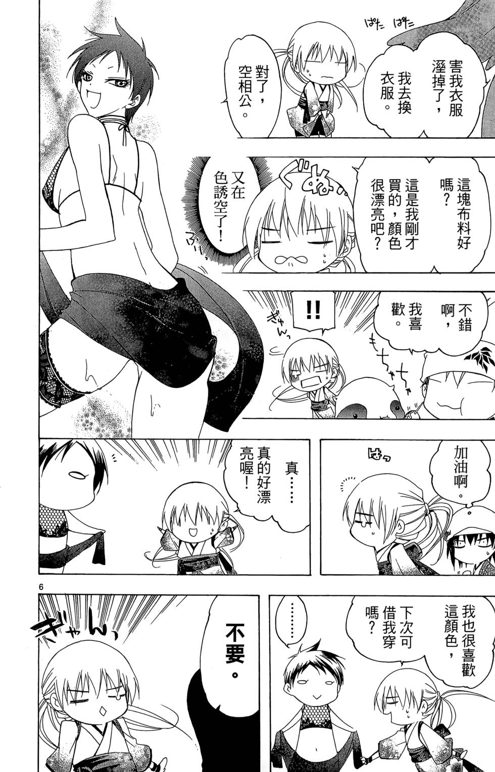 第171页