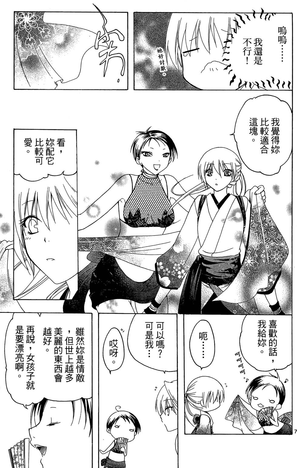 第172页