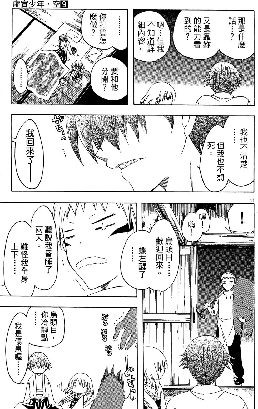 第176页