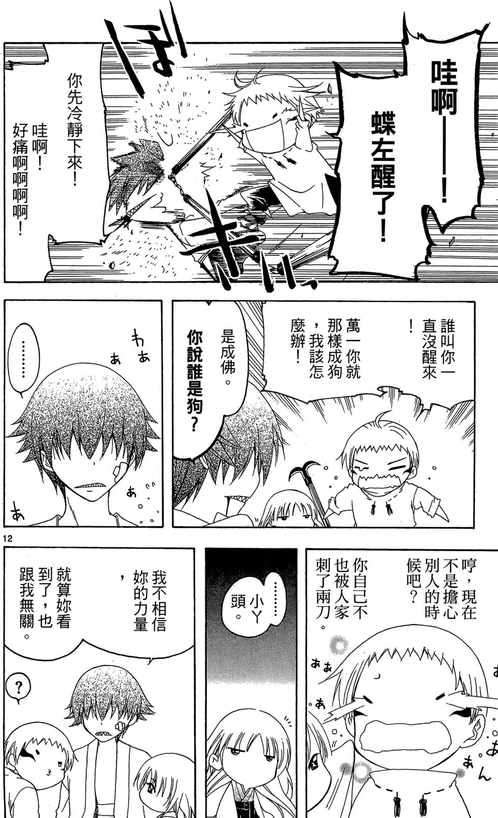 第177页