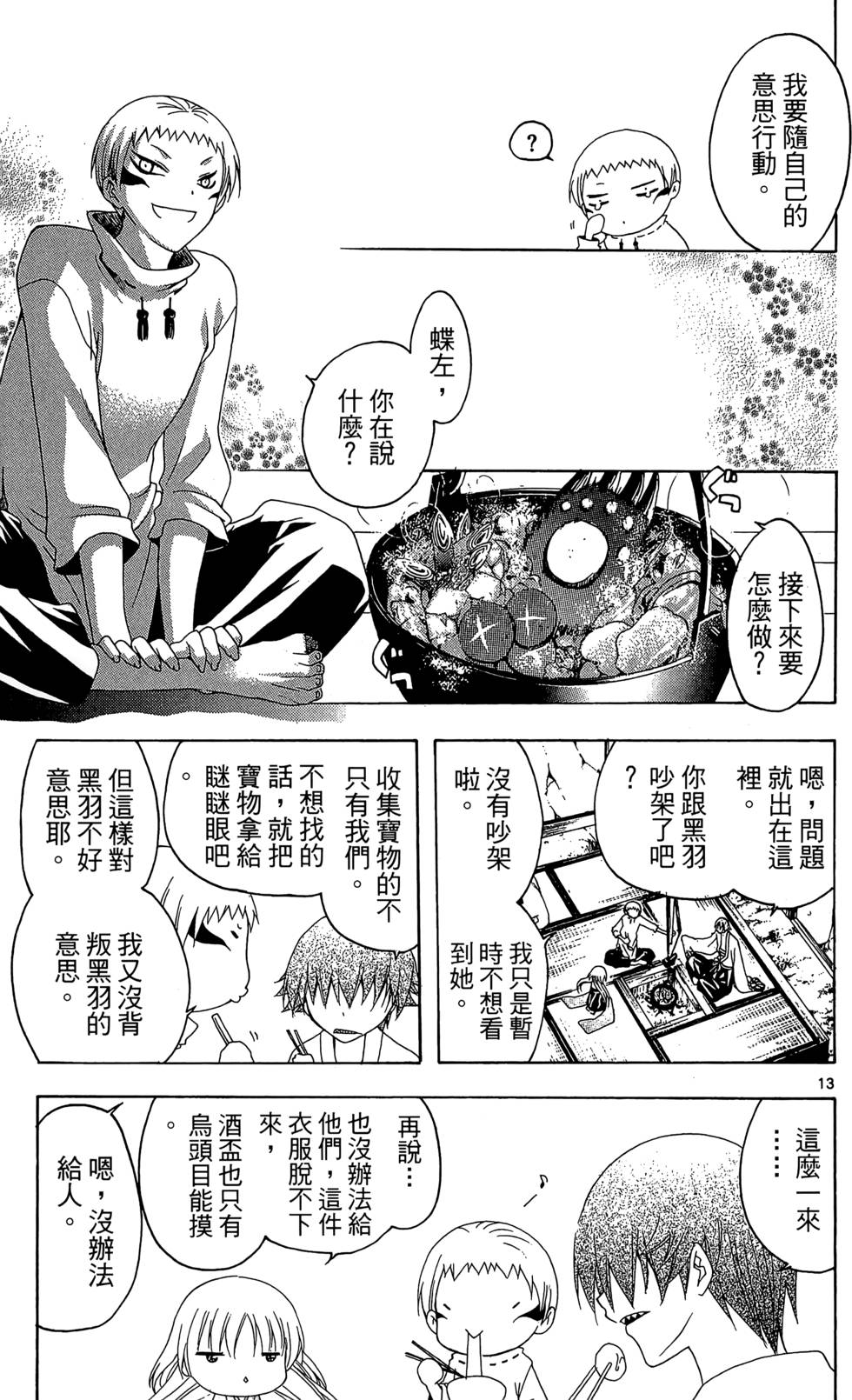 第178页